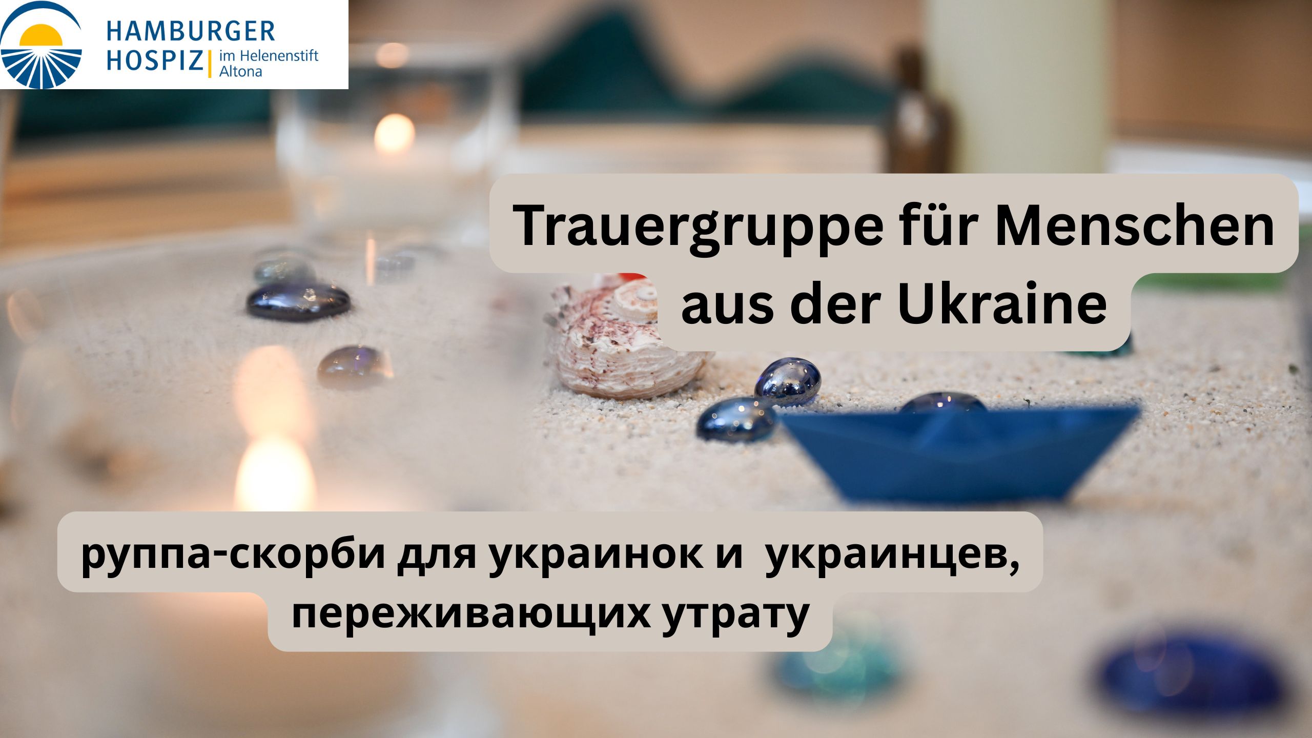 Trauergruppe für Menschen aus der Ukraine